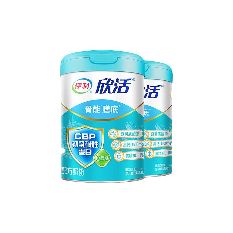 yili/伊利  中老年奶粉  礼盒装 800g*2 2罐