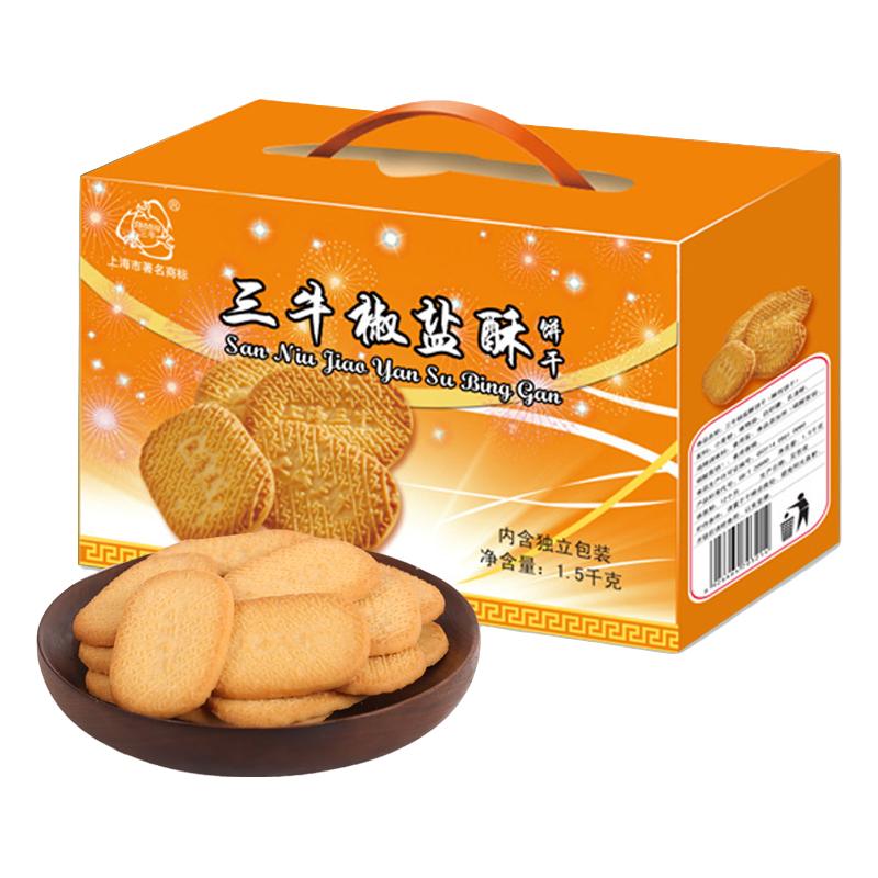 三牛 椒盐酥饼干 1.5kg