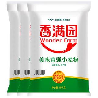 香满园 美味富强小麦粉 中筋面粉 10kg*3袋