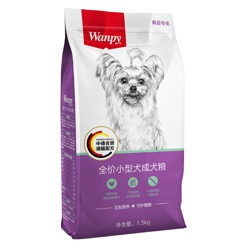顽皮（Wanpy）Wanpy顽皮狗粮小型犬通用型营养美毛金毛拉布拉多柴犬1.5kg 小型成犬粮 1.5kg*1袋