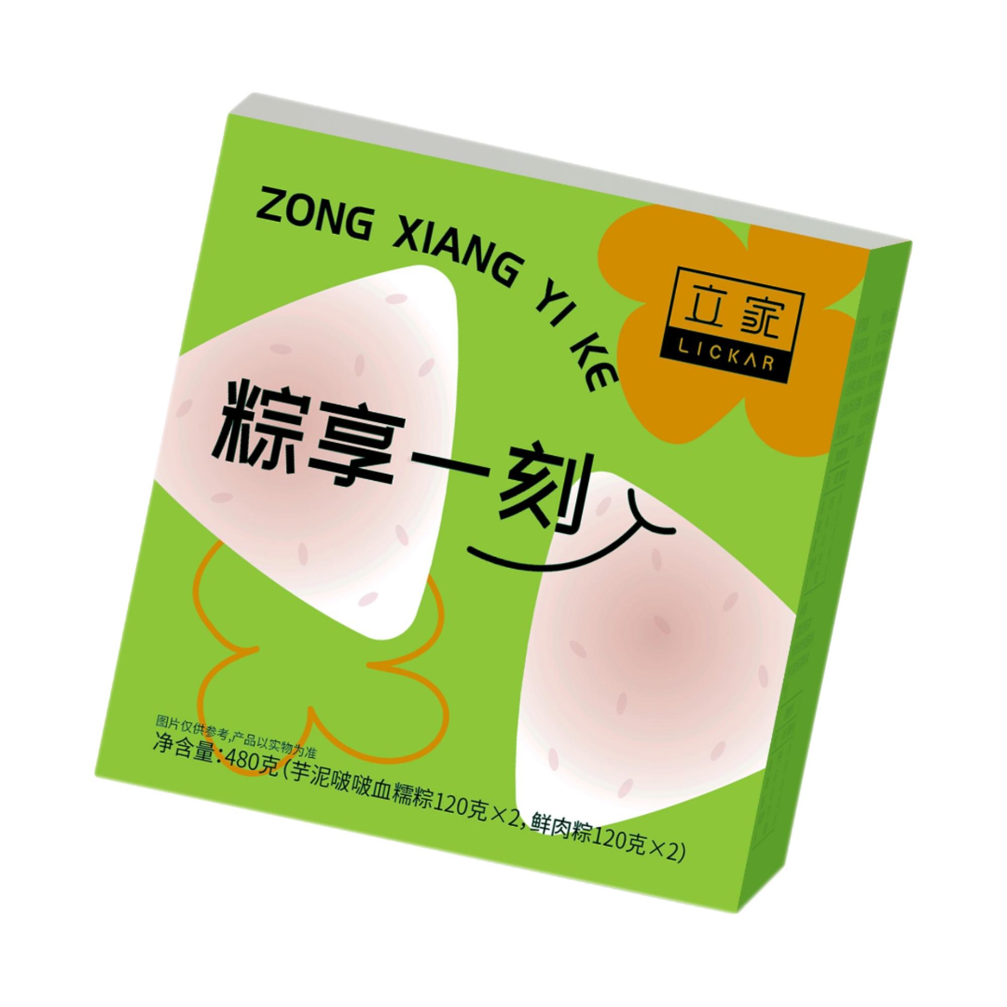 嘉兴粽子芋泥粽子方便速食大粽软糯清香紫米粽常温端午节粽子礼盒