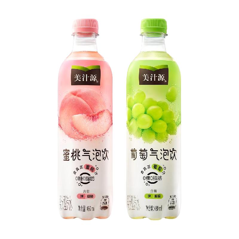 【虞书欣代言】美汁源气泡饮0糖0脂碳酸饮料汽水480ml*12瓶整箱装