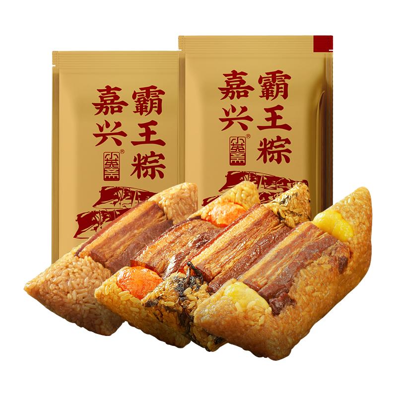  小英斋 鲜肉粽
