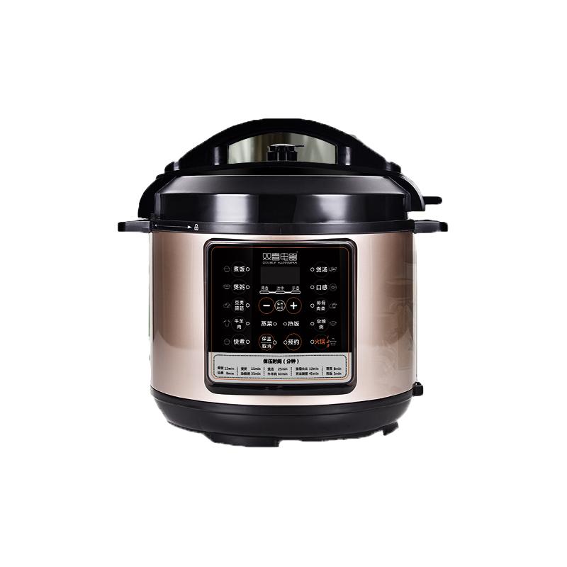 双喜 DOUBLE HAPPINESS店电压力锅家用多功能饭煲全自动智能迷你3/4/5/6升