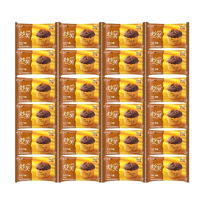 【加量不加价】康师傅妙芙欧式奶油蛋糕1152g(960g+192g)*1箱24枚