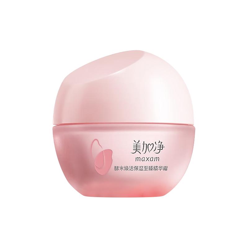 美加净 maxam美白乳液保湿补水面霜女官方旗舰店霜去水嫩淡斑黑色素清爽