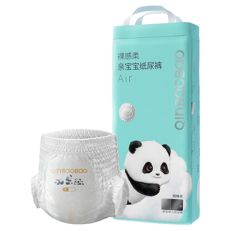 QinBaoBao 亲宝宝 裸感柔Air轻薄尿不湿纸尿裤L拉拉裤XL