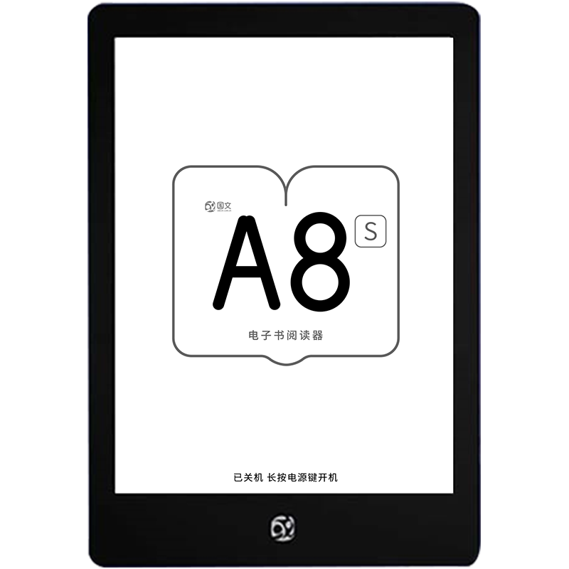 OBOOK 国文 A8S 64GB墨水屏阅读器6英寸便携护眼电子书阅览器安卓水墨屏电纸书