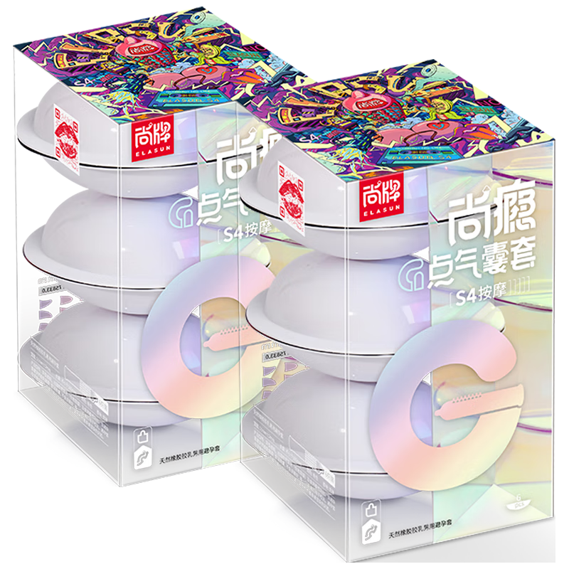 尚牌尚瘾 气囊型避孕套S4 12只装 带刺大颗粒狼牙套棒 玻尿酸超薄套 情趣用品 成人房事计生性用品 G点气囊S4【12只】加会员减10