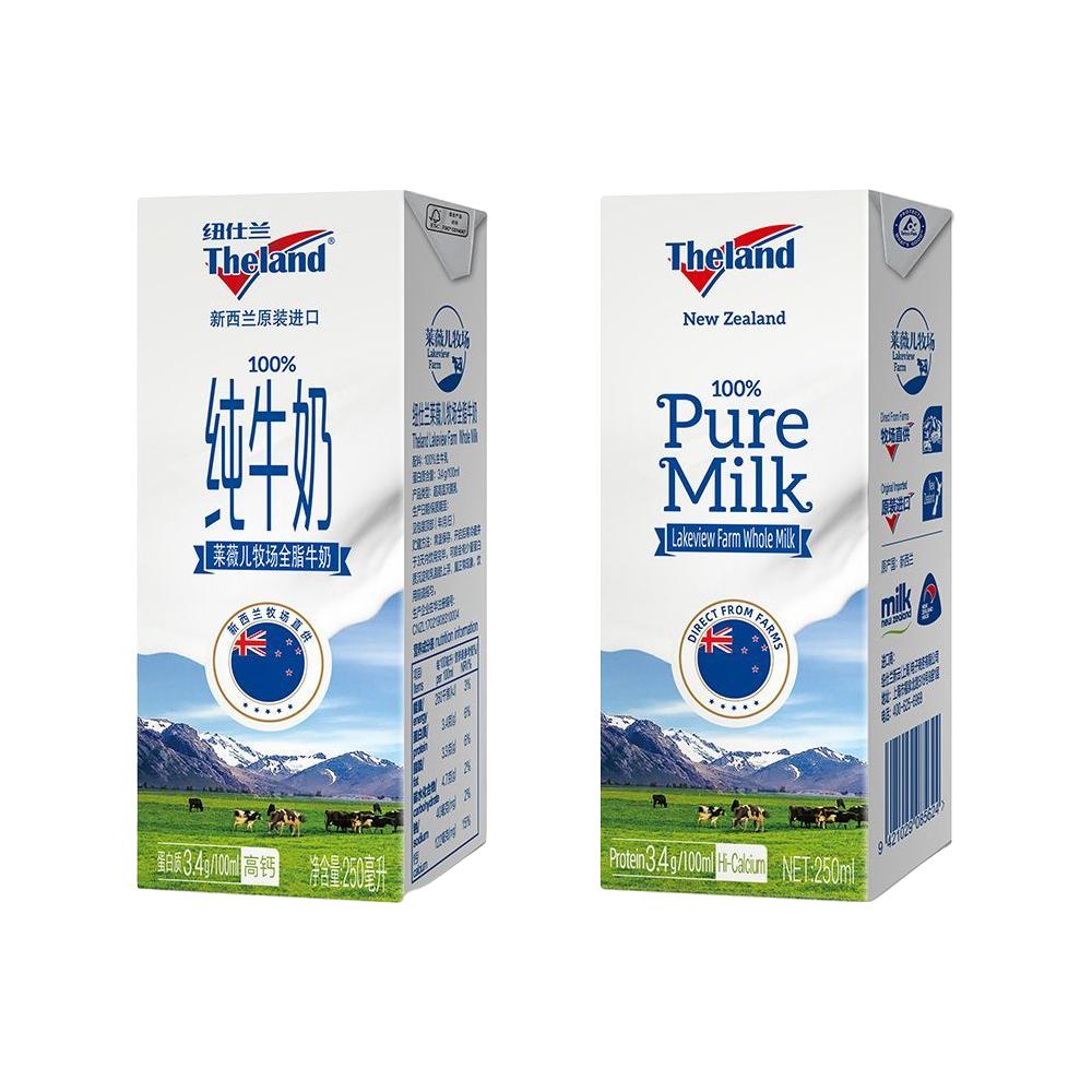 纽仕兰新西兰牛奶全脂纯牛奶3.4g蛋白250ml*24盒高钙早餐
