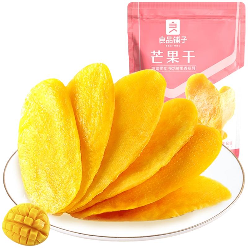 BESTORE 良品铺子 芒果干