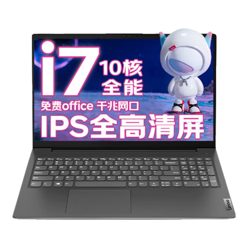 Lenovo 联想 扬天 （i7-13620H、核芯显卡、16GB、512GB+1080P）