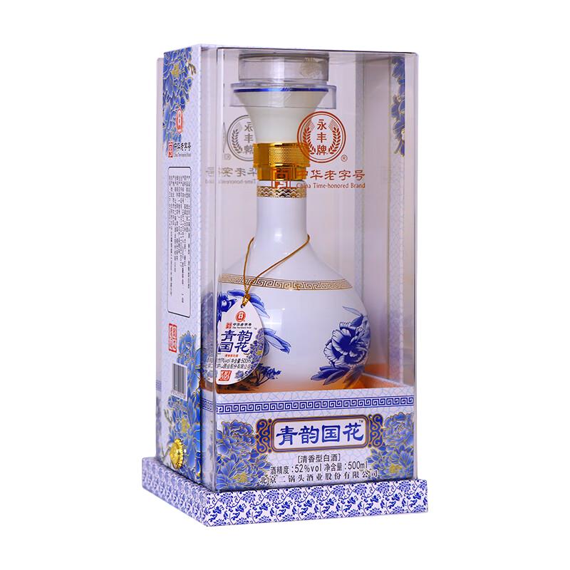 永丰牌北京二锅头 清香型白酒 纯粮食酿造 42度 500mL 1瓶 龙坛20