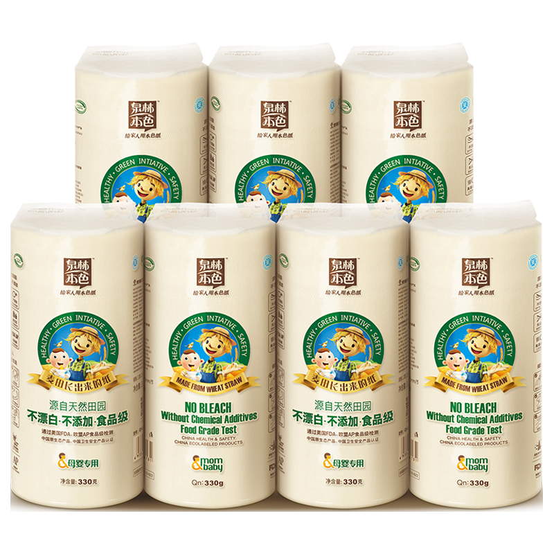 泉林本色 卷纸 不漂白本色健康产妇专用卫生原浆无芯扁卷纸3层330克/7卷（两种包装随机发货发）