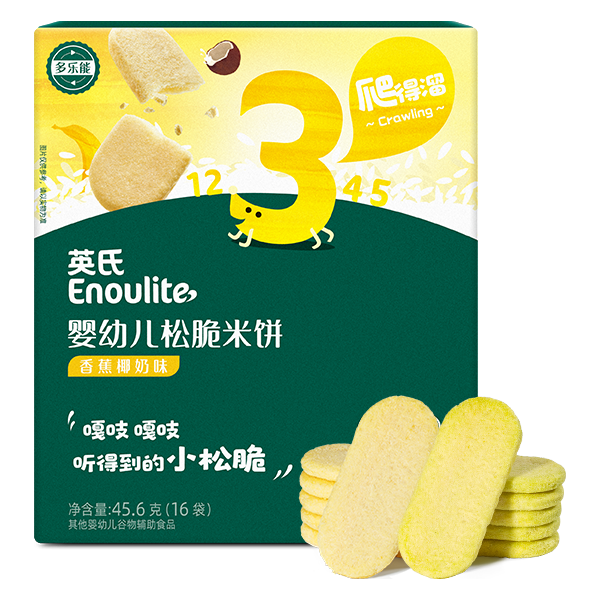 英氏 【任选2件】婴幼儿米饼磨牙棒谷物饼干零食任选小小馒头婴标辅食