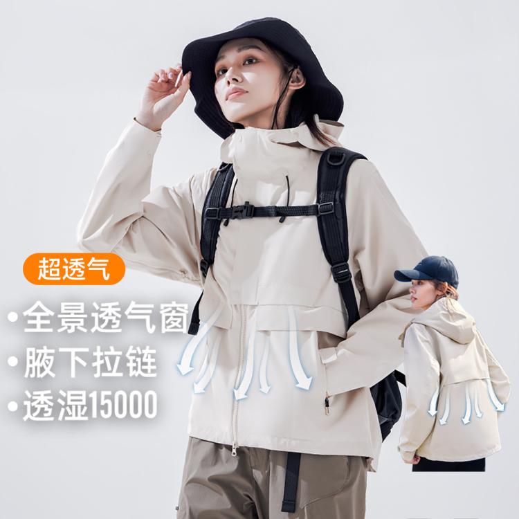 【透气王冲锋衣】单冲无内胆女防水防雨户外登山服外套