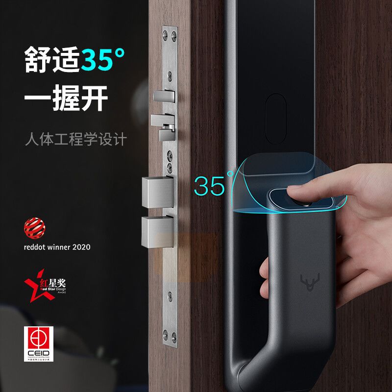 鹿客 S30 全自动指纹密码锁