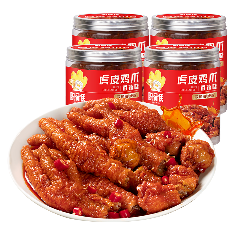  脱骨侠 虎皮凤爪  罐装、泡沫箱 香辣味 300g 4罐