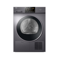 Haier 海尔 EHGN90209S 定频冷凝式烘干机 9kg 星蕴银