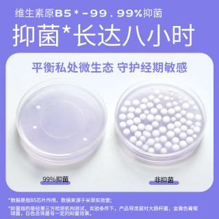 Miffy 日夜用卫生巾护垫透气学生安睡裤安心裤姨妈巾组合随心选 湿厕纸2包x7抽