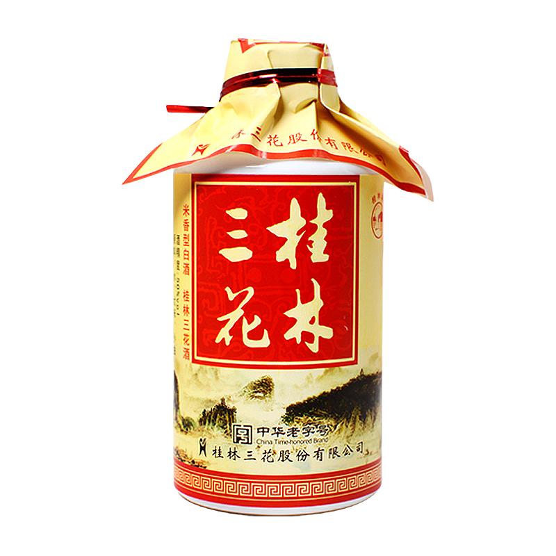 桂林三花酒 自营50度乳白礼盒小酒 1瓶纯粮优级白酒50度125ml