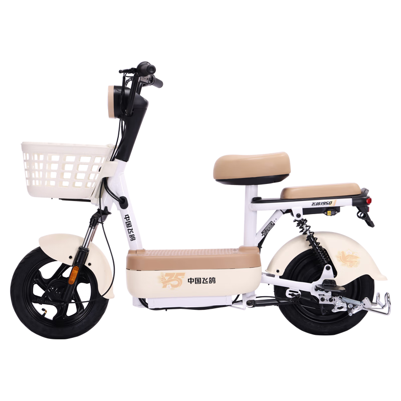 飞鸽电动自行车 E75Plus2026款【最新国标】智能电动车63KM长续航48V21Ah铅酸电池电瓶车可上牌漫步白