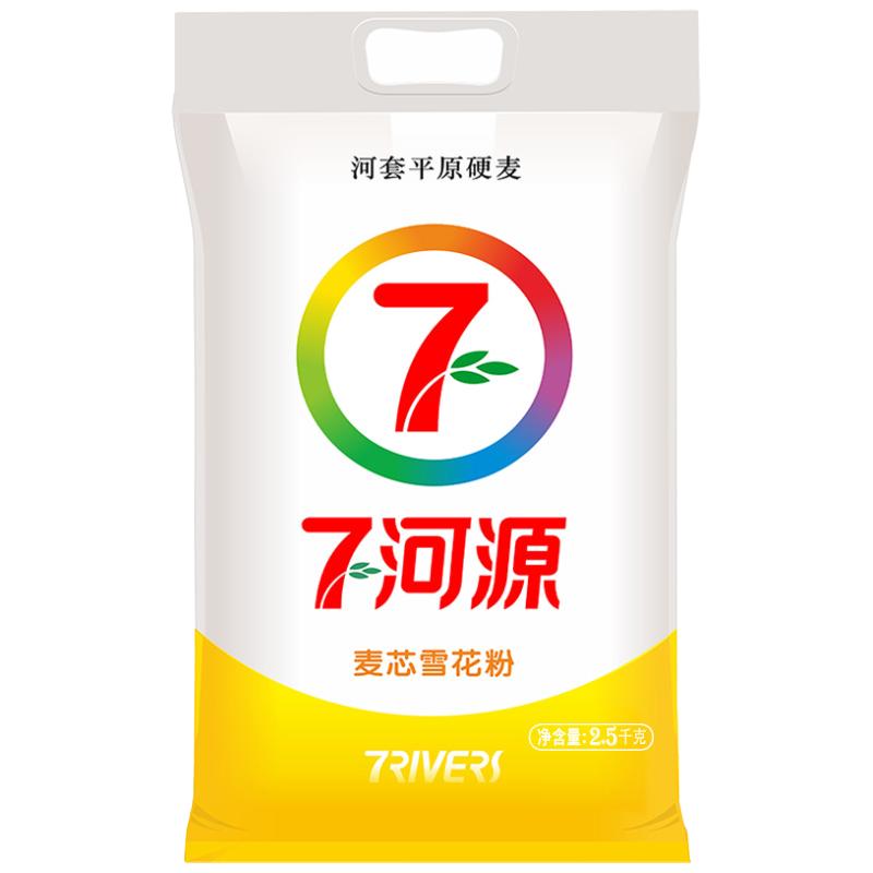 七河源 麦芯雪花粉