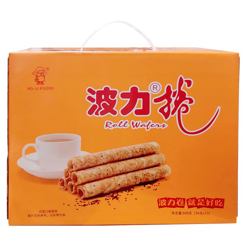 波力 鸡蛋卷 原味 648g 整箱礼盒 饼干