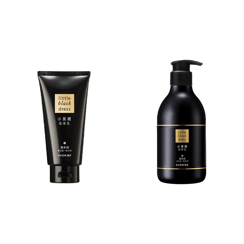 AVON 雅芳 小黑裙香体乳润肤淡香全身留香保湿补水男女士身体乳秋冬正品