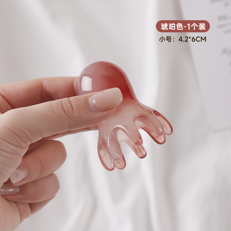 八爪鱼按摩梳章鱼头部头皮经络疏通随身便携式头疗小梳子 【1个装】小号琥珀粉