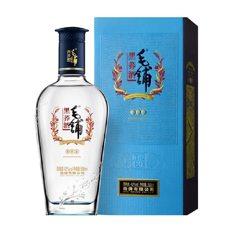  劲牌 毛铺系列 苦荞酒 黑荞 毛铺苦荞酒