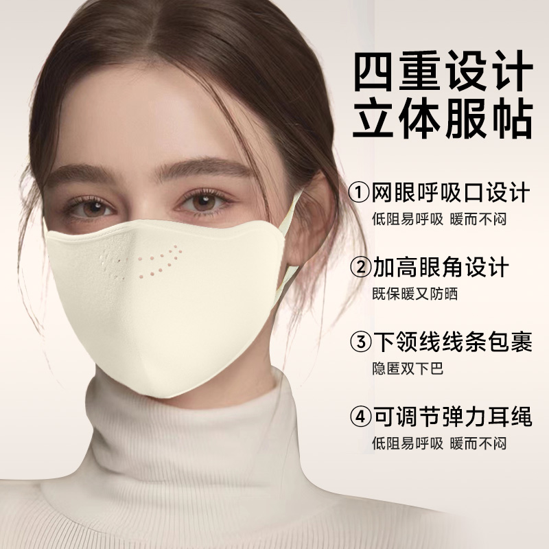保暖口罩秋冬天防风防寒骑车滑雪登山防冻脸面罩女高颜值2025