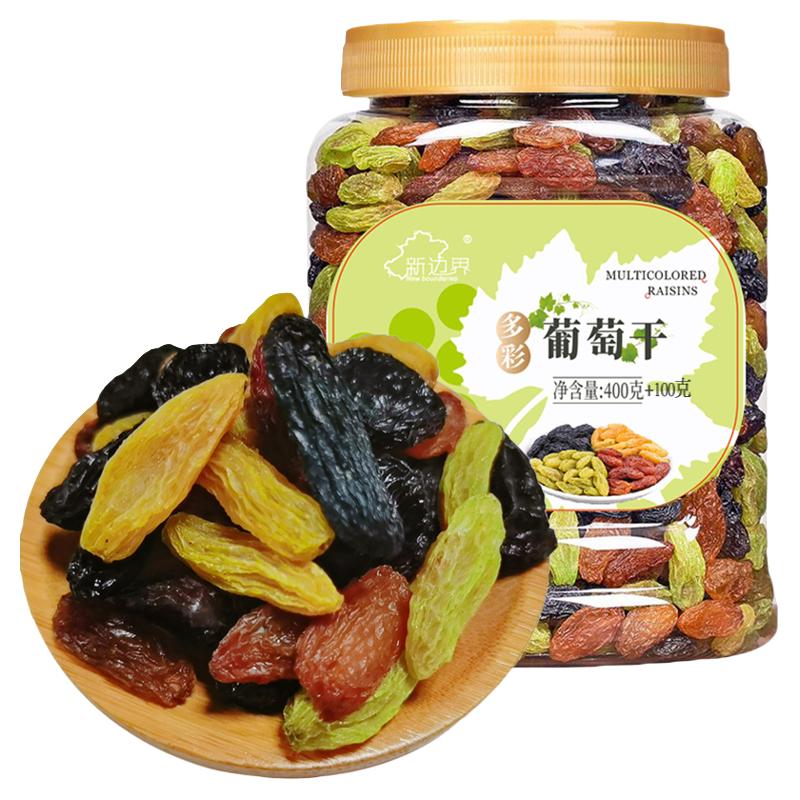 new boundaries 新边界 多彩葡萄干 500g