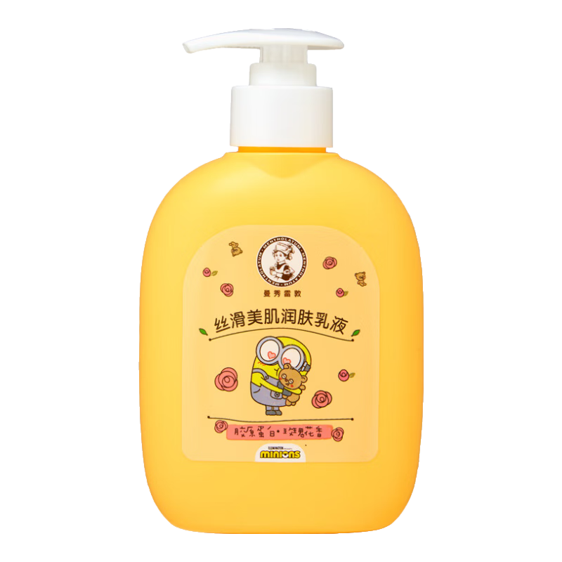 Mentholatum曼秀雷敦丝滑美肌润肤乳液280ml 小黄人联名玫瑰花香补水保湿身体乳液