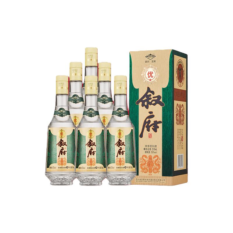 YUCHAN 玉蝉老酒 玉蝉精品大曲白酒 52度500ml浓香型高粱酒口粮酒 52度 500mL 6瓶 整箱