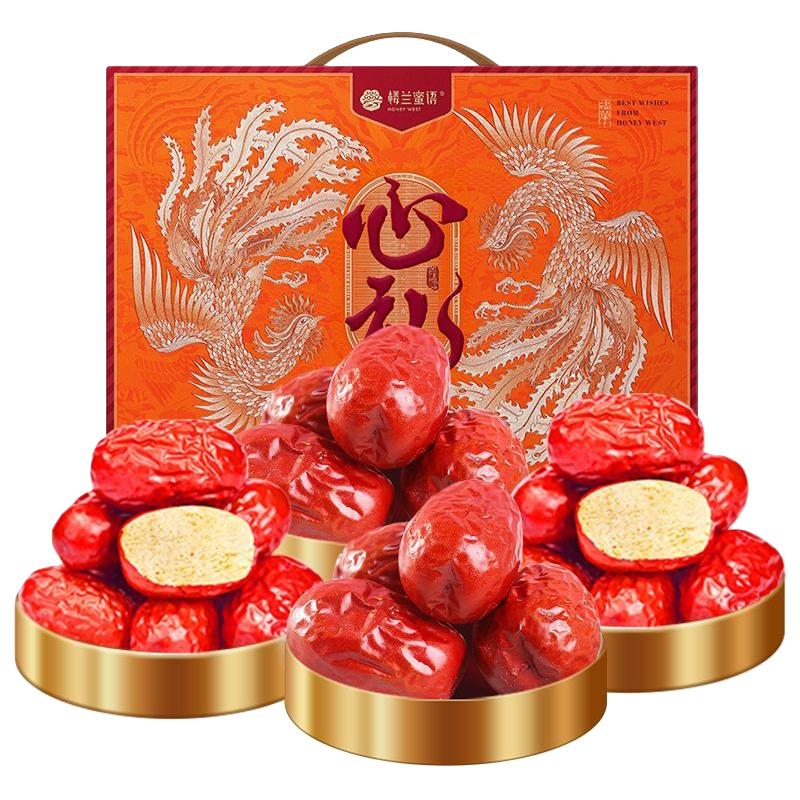 HONEY WEST 楼兰蜜语 核家幸福 坚果礼盒