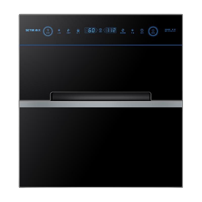 SETIR 森太 F299消毒柜内嵌小型厨房家用嵌入式120L消毒碗柜镶嵌式二星级