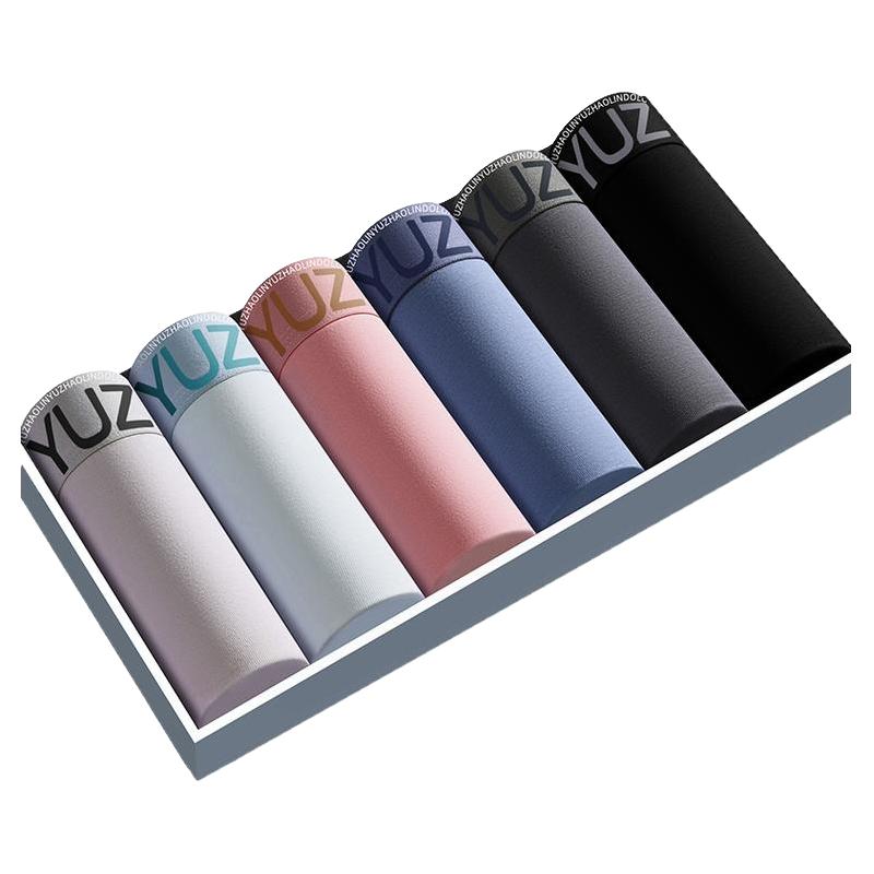 YUZHAOLIN 俞兆林 男士内裤男春秋款纯棉四角裤衩抑菌运动透气青年男生平角短裤头潮