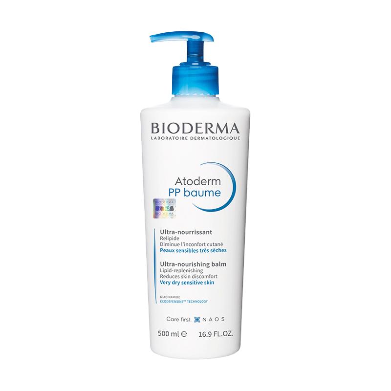 BIODERMA 贝德玛 维他命PP霜 赋妍烟酰胺保湿修护霜