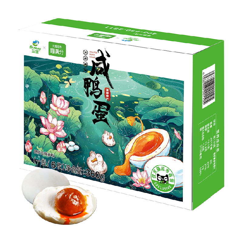 【喵满分】联名高邮三宝咸鸭蛋60g*6枚起沙流油开袋即食凉菜 1件