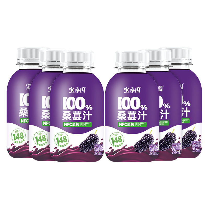 宝桑园100%NFC桑葚汁298ml*6瓶 IP联名款 纯果汁 298ml*6瓶