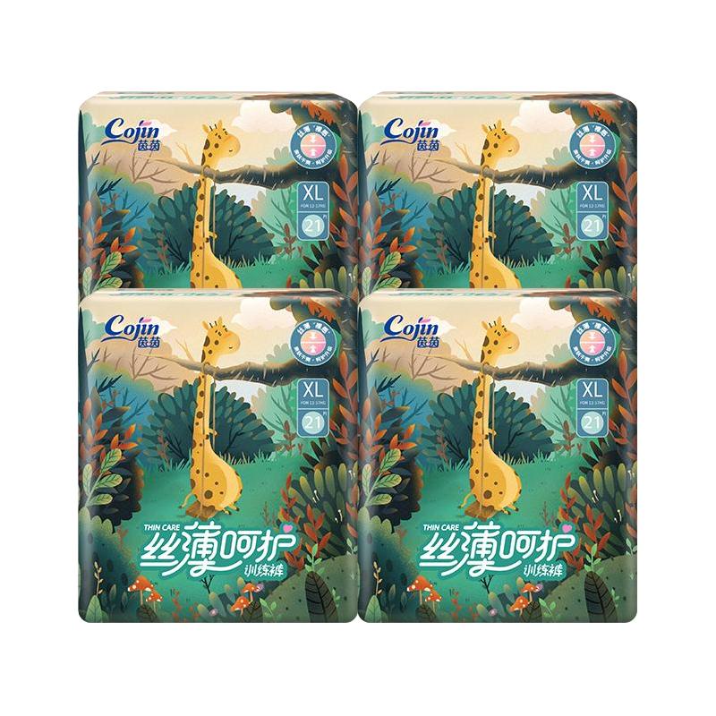 cojin 茵茵 丝薄呵护系列 拉拉裤