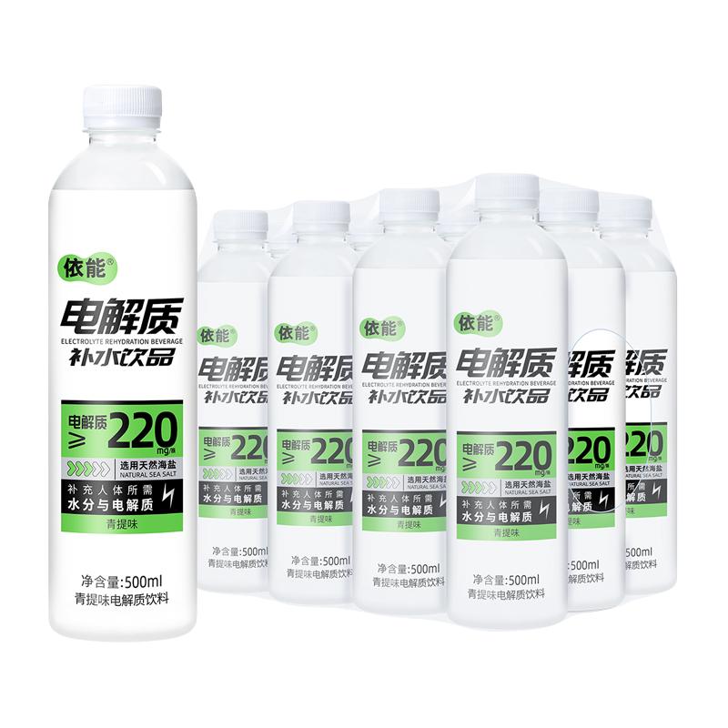 yineng 依能 电解质水饮料整箱500ml