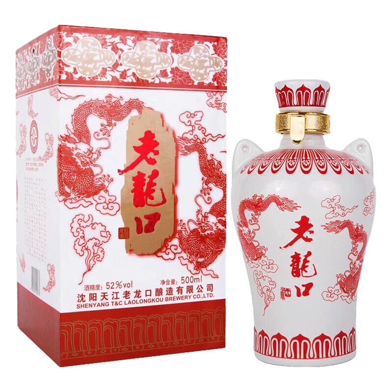  LAO LONG KOU/老龍口 高度 浓香型白酒  礼盒装 52%vol 500mL