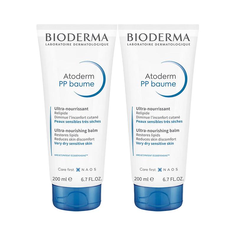  BIODERMA/贝德玛 烟酰胺保湿 保湿滋润霜套装