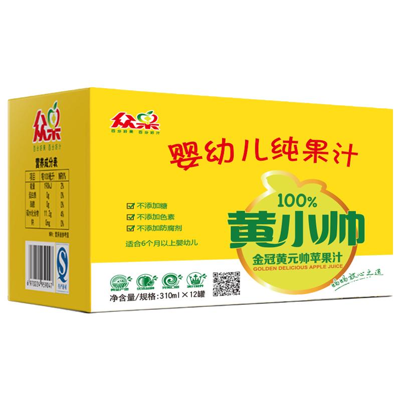 众果 黄小帅 100%金冠黄元帅苹果汁 310ml*12罐