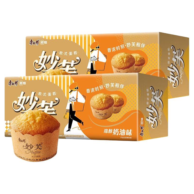 康师傅妙芙蛋糕整箱装点心糕点早餐办公室休闲零食奶油味 奶油味48g4枚