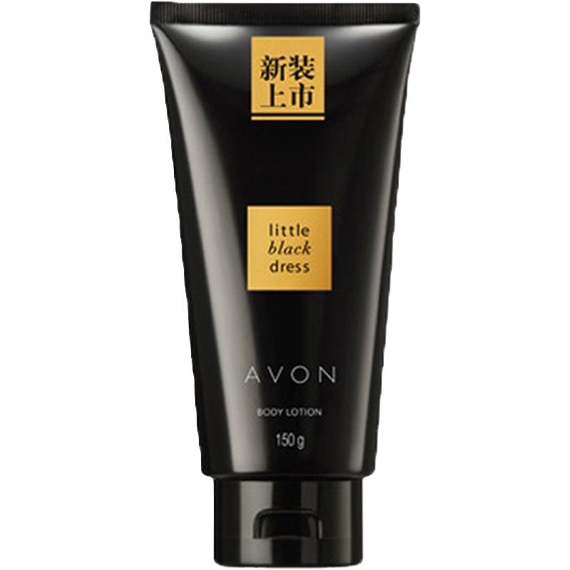  AVON/雅芳 持久留香 女士身体乳