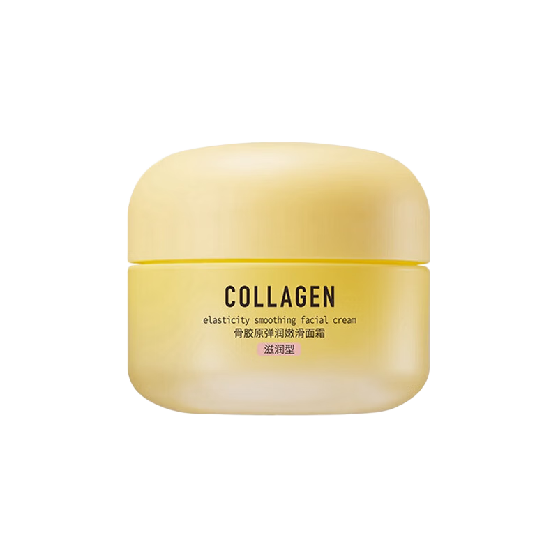 watsons 屈臣氏 骨胶原弹润系列 骨胶原弹润嫩滑面霜 滋润型45g