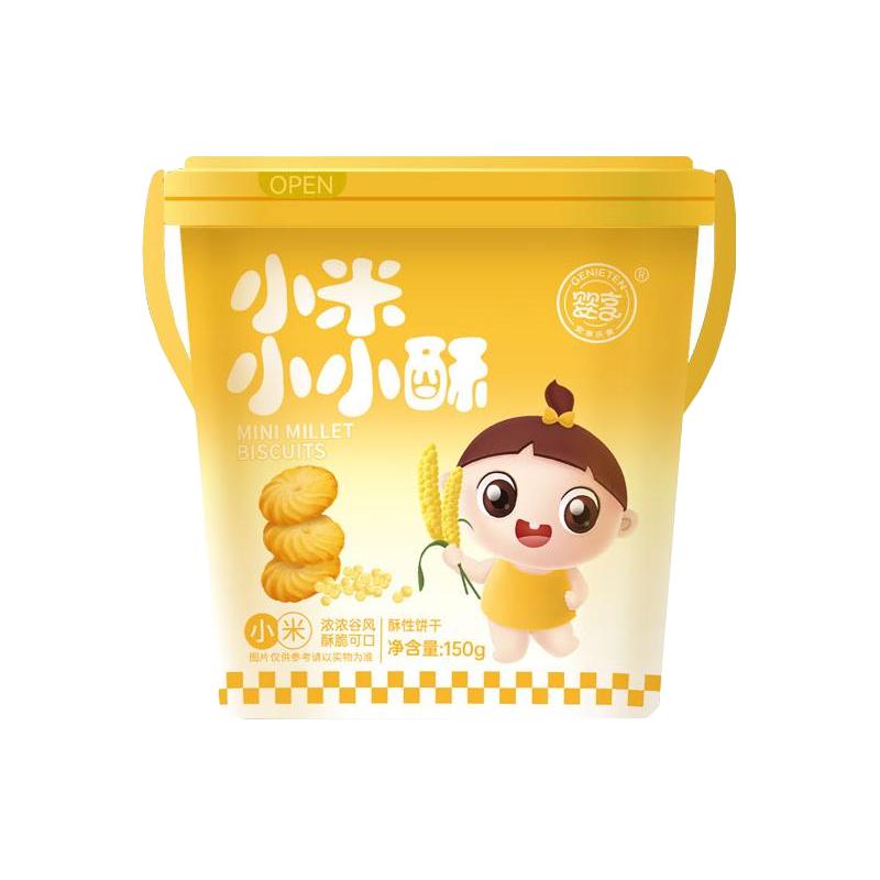GENIETEN 婴享 无小麦小米饼干无添加蛋奶无麸质儿童零食送婴儿幼儿宝宝食谱